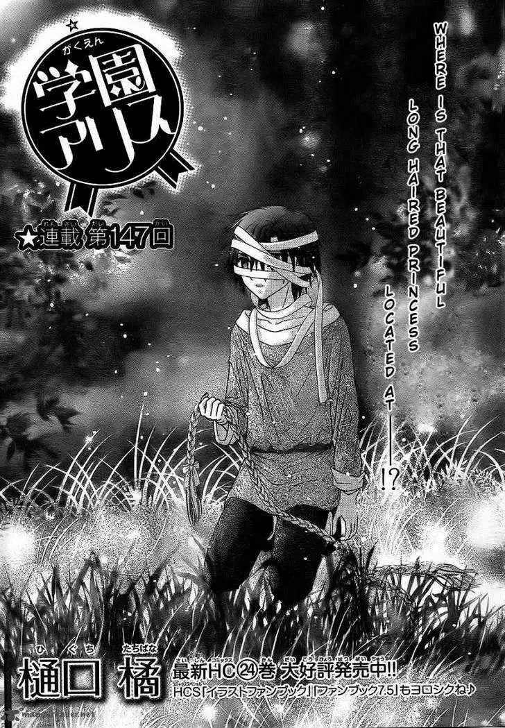 Gakuen Alice Chapter 147 1